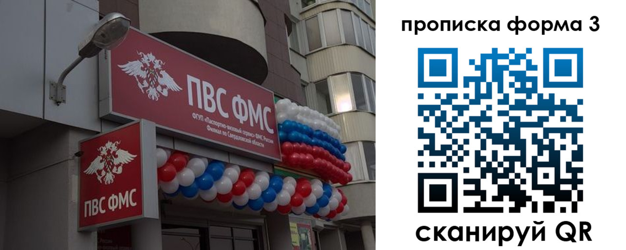 прописка для кредита в Кремёнках