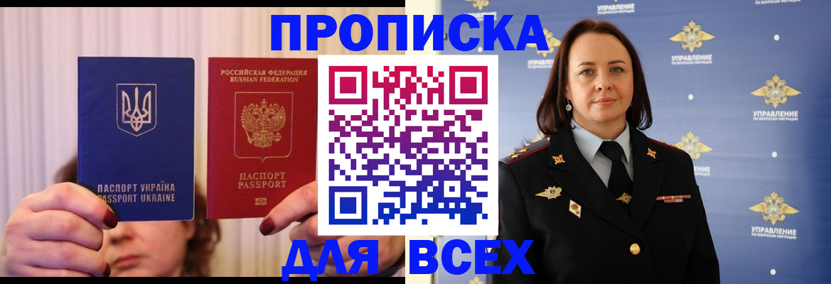 временная регистрация госуслуги в Кремёнках