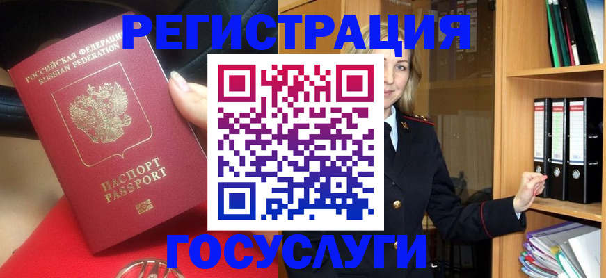 прописка поиск в Кремёнках