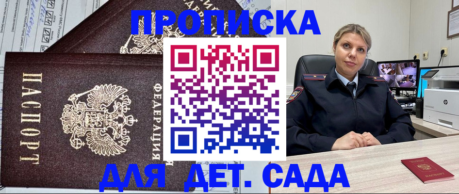 форма 3 в Кремёнках